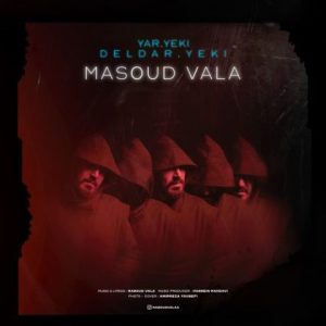 مسعود والا – یار یکی دلدار یکی